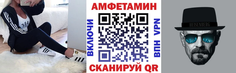 АМФЕТАМИН Розовый Людиново