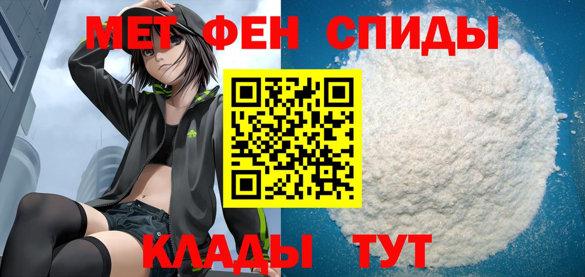 АМФ VHQ Людиново