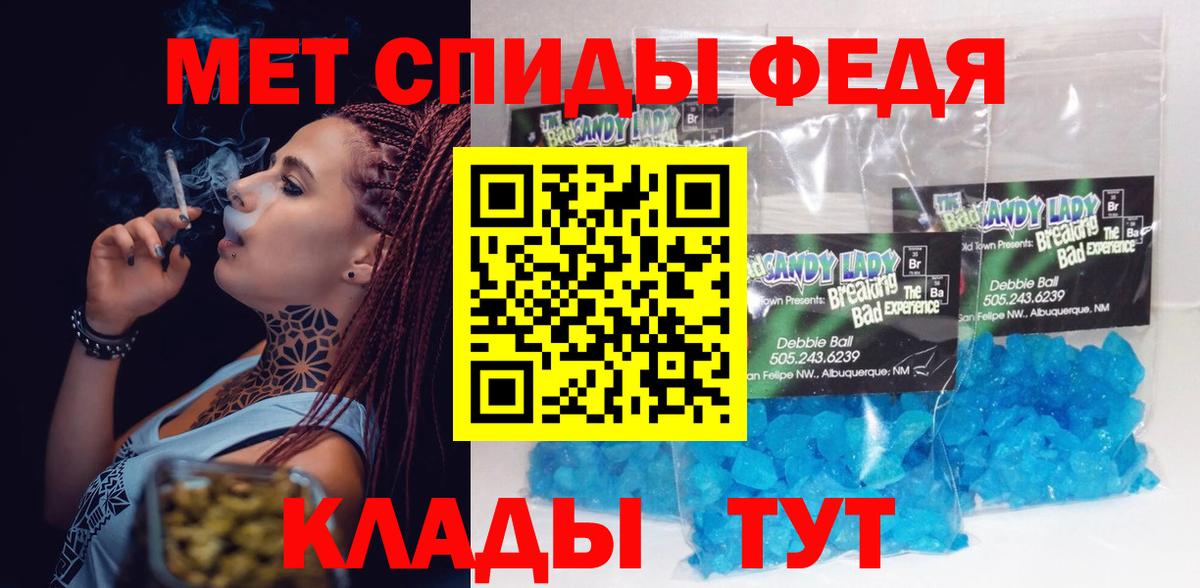 ГАШ  Конопля  Меф МЯУ МЯУ   А ПВП СК   Людиново  КОКАИН  Вход с VPN 