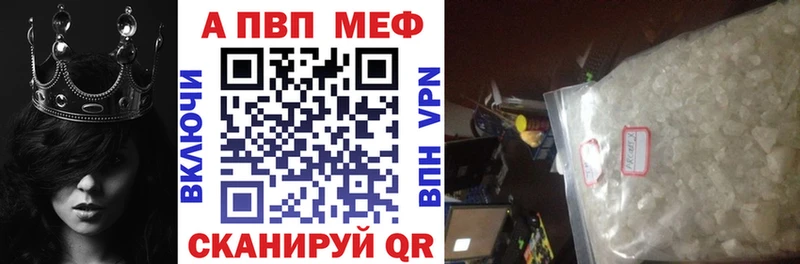 как найти закладки  Людиново  Alpha PVP кристаллы 