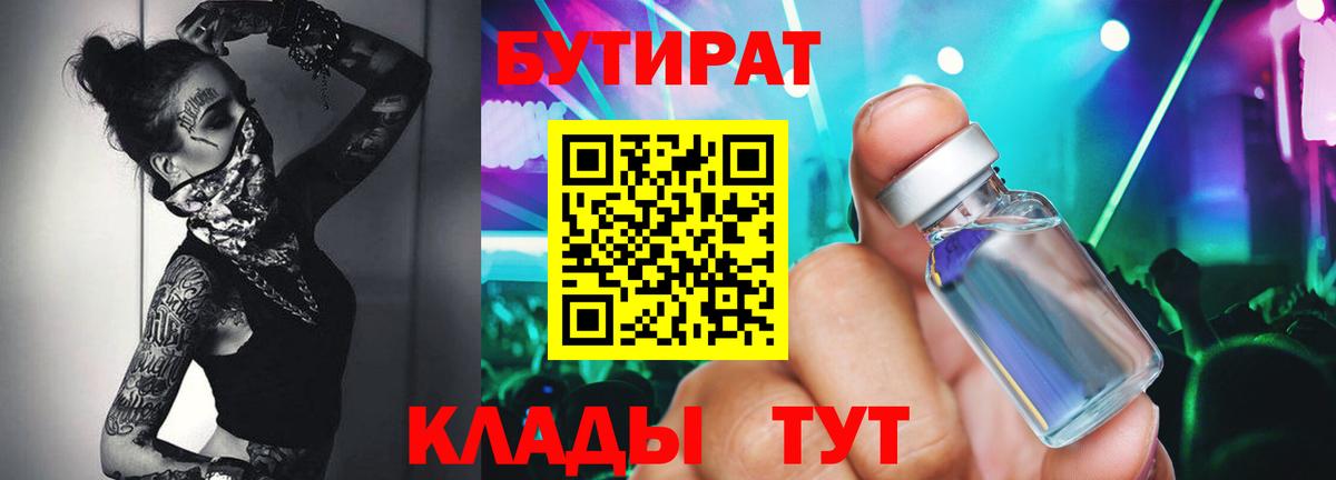 Метамфетамин  ГАШИШ  COCAIN  Alpha PVP СК   Бошки Шишки  Людиново  Меф   АМФЕТАМИН   МЕФ  