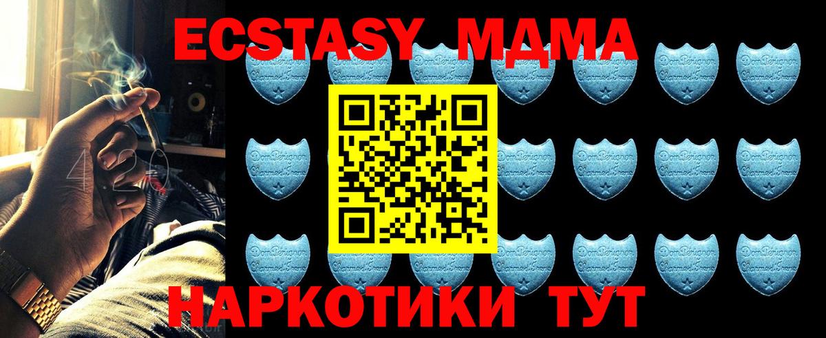 дарк нет клад  Вход с VPN  ЭКСТАЗИ 250 мг  Людиново  ЭКСТАЗИ 280 MDMA 
