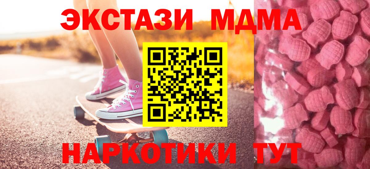 Ecstasy диски  ЭКСТАЗИ XTC  Людиново 