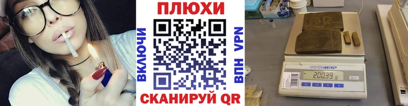 ГАШ Cannabis  купить наркоту  Людиново 