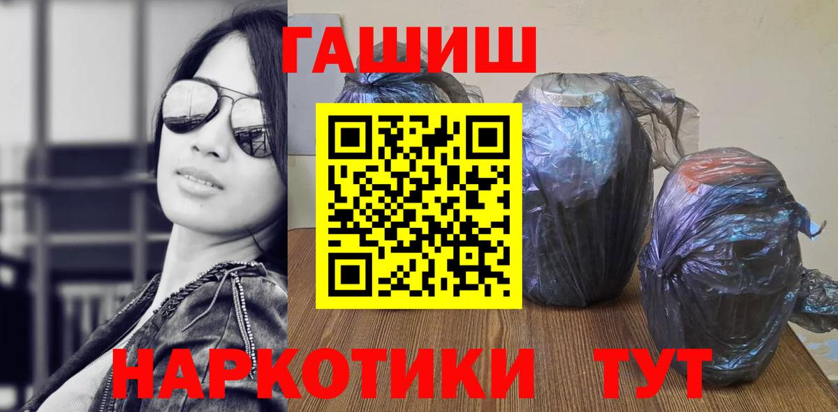 ГАШИШ Ice-O-Lator Людиново