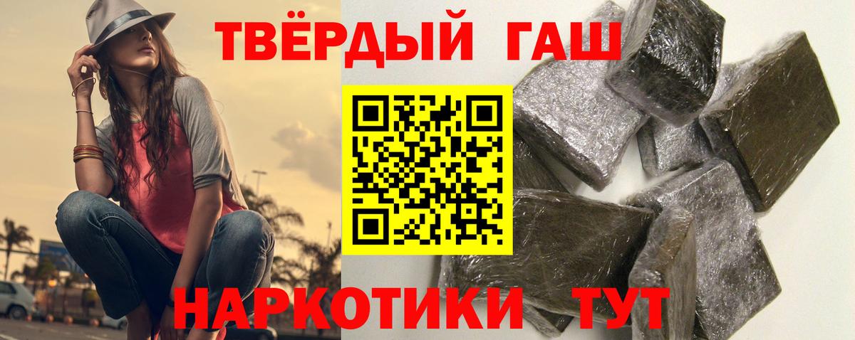 дарнет шоп  Людиново  Гашиш  ГАШ Изолятор  ГАШ VHQ 