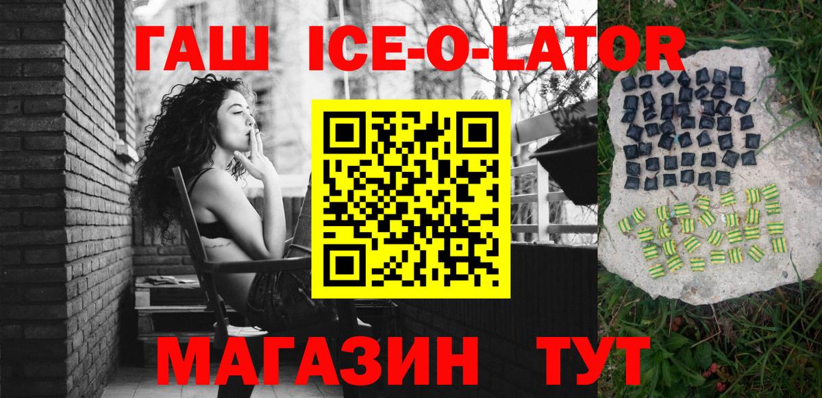 ГАШИШ индика сатива  Вход с VPN  ГАШИШ  Людиново 