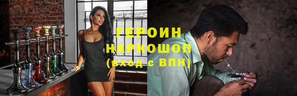 альфа пвп VHQ Новодвинск
