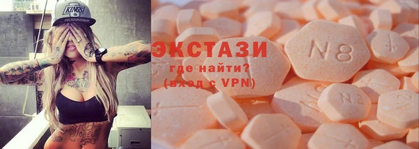 альфа пвп VHQ Новодвинск