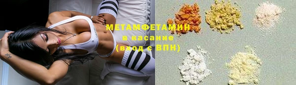 mdma Новокубанск