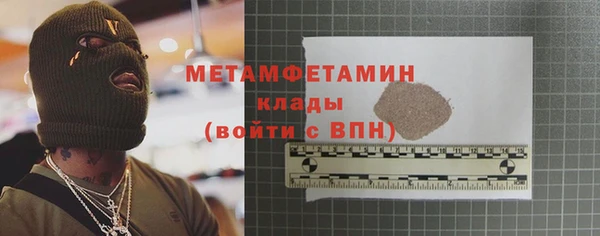 MDMA Белая Калитва