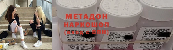 MDMA Premium VHQ Нефтекумск