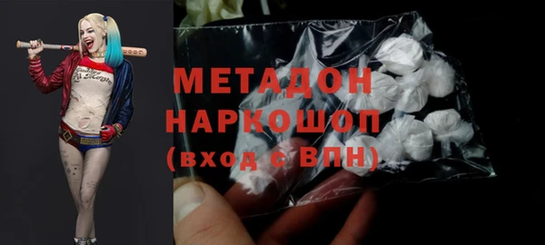 mdma Новокубанск
