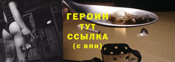 MDMA Premium VHQ Нефтекумск