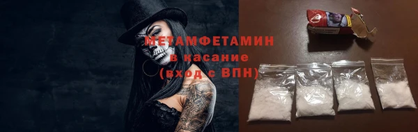 альфа пвп VHQ Новодвинск