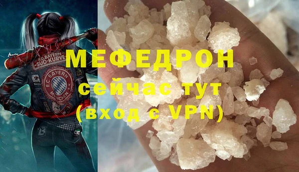 альфа пвп VHQ Новодвинск