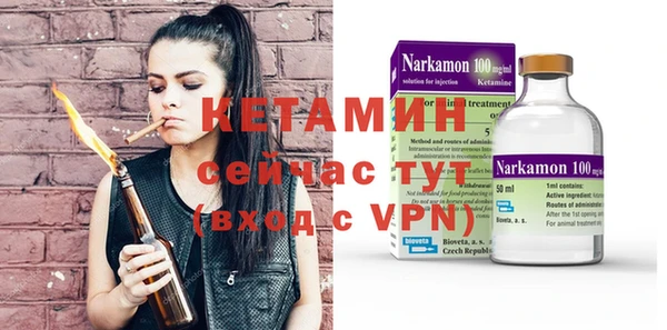 MDMA Premium VHQ Нефтекумск