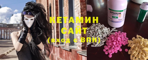 альфа пвп VHQ Новодвинск