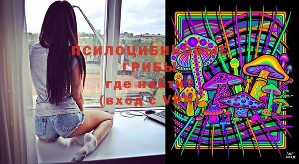 mdma Новокубанск