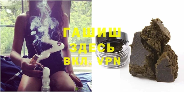 mdma Новокубанск