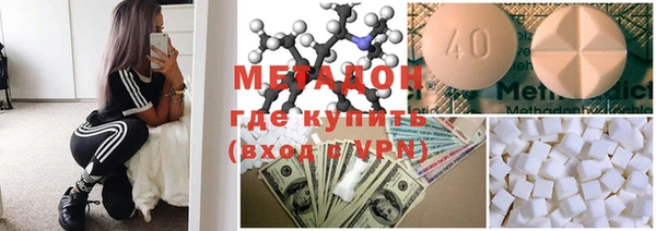 бошки Белая Холуница