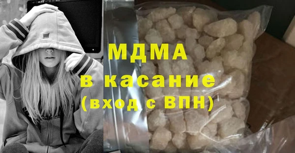 шишки Вязьма