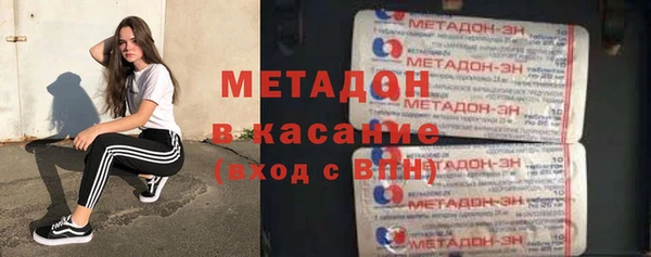 mdma Новокубанск