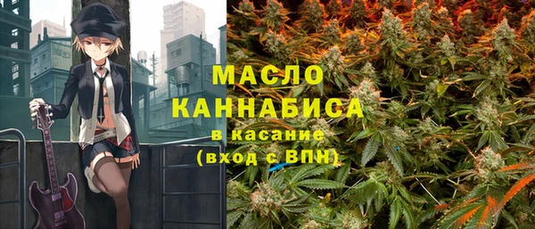 альфа пвп VHQ Новодвинск