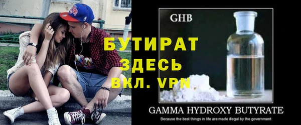альфа пвп VHQ Новодвинск