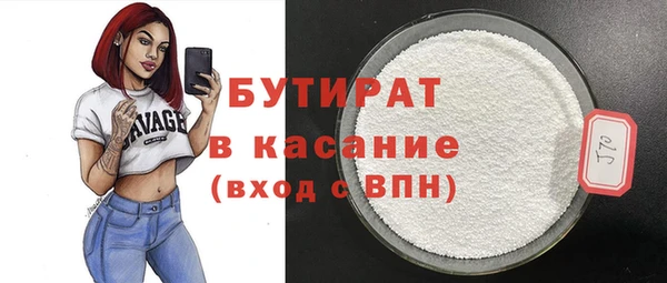 альфа пвп VHQ Новодвинск