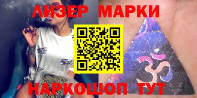 мефедрон Апрелевка