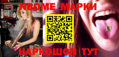 ALPHA PVP Апшеронск