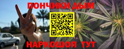 мефедрон Апрелевка