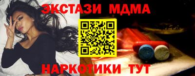 мефедрон Апрелевка