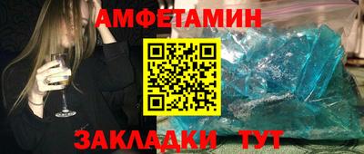 дживик Ипатово