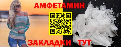 ALPHA PVP Апшеронск