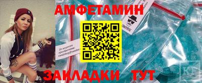 дживик Ипатово
