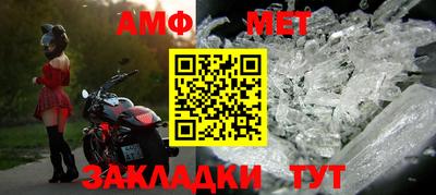 ALPHA PVP Апшеронск