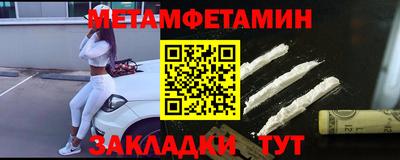 дживик Ипатово