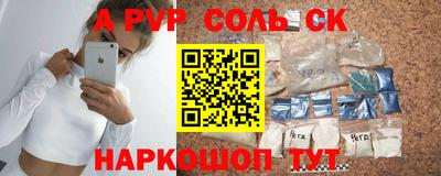 дурь Ирбит