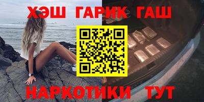 дживик Ипатово