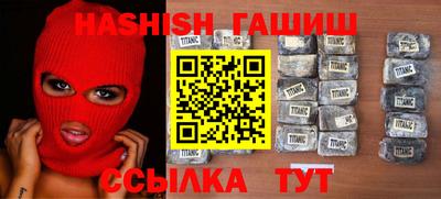 ALPHA PVP Апшеронск