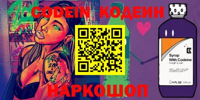 скорость Аргун