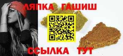 ALPHA PVP Апшеронск