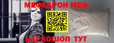 дживик Ипатово