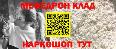 скорость Аргун