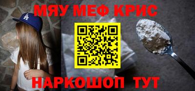 ALPHA PVP Апшеронск