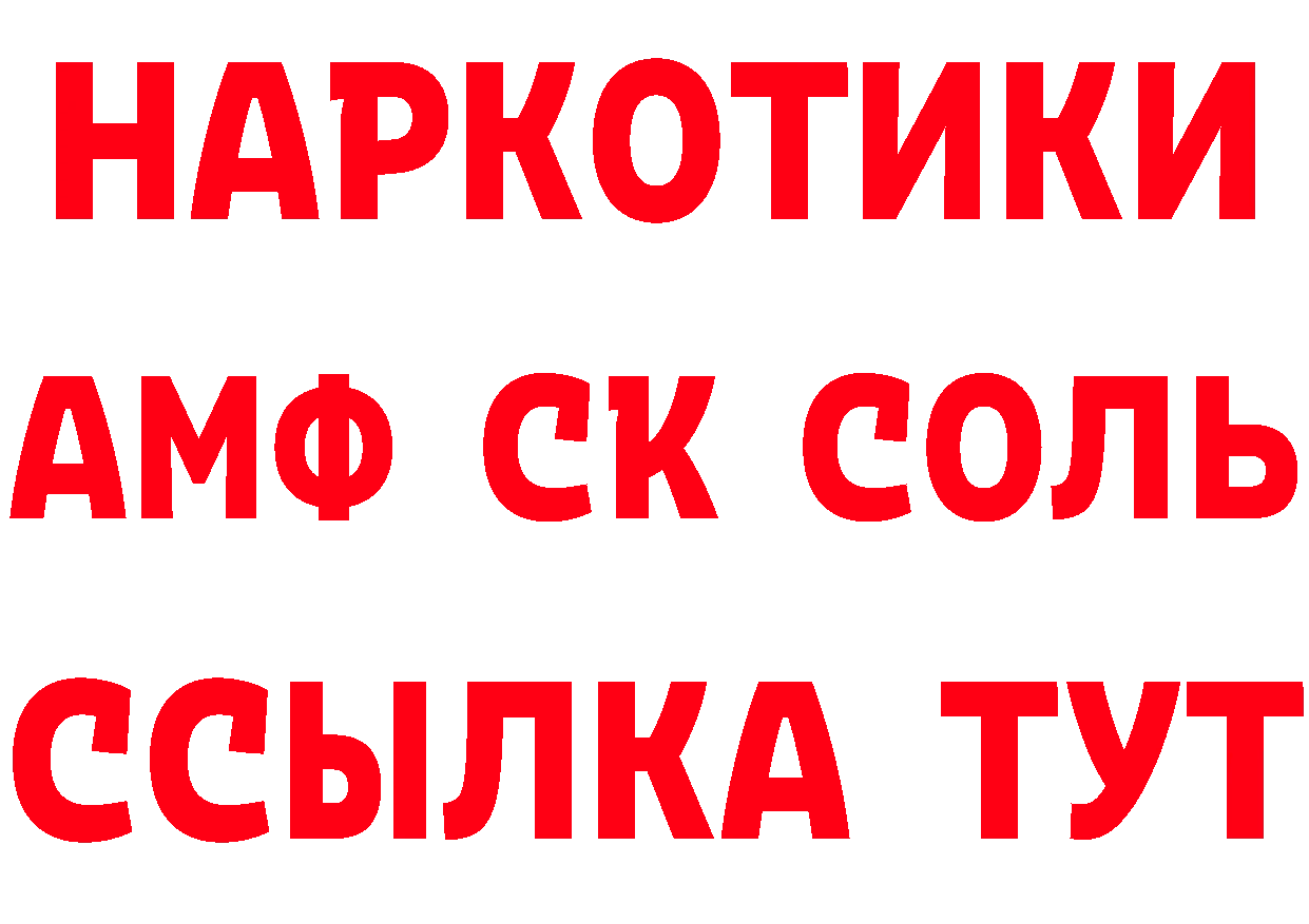 КЕТАМИН VHQ ССЫЛКА площадка кракен Людиново