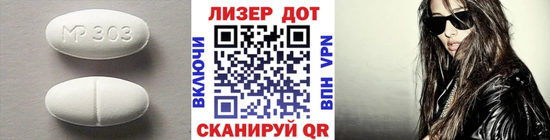 Лсд 25 экстази ecstasy  Людиново 