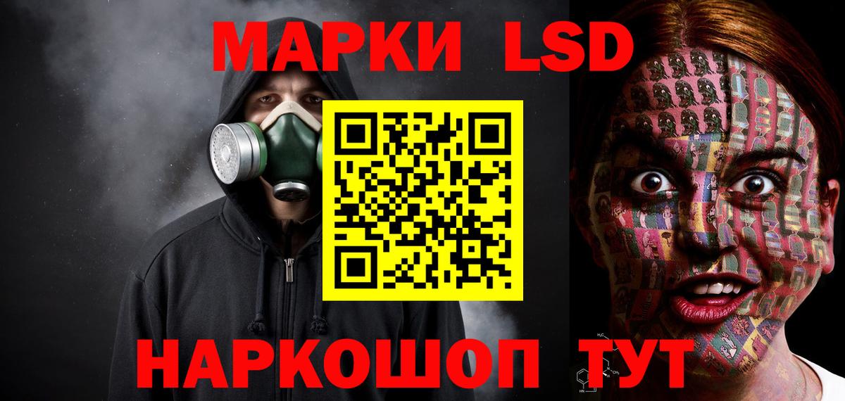 Героин Людиново